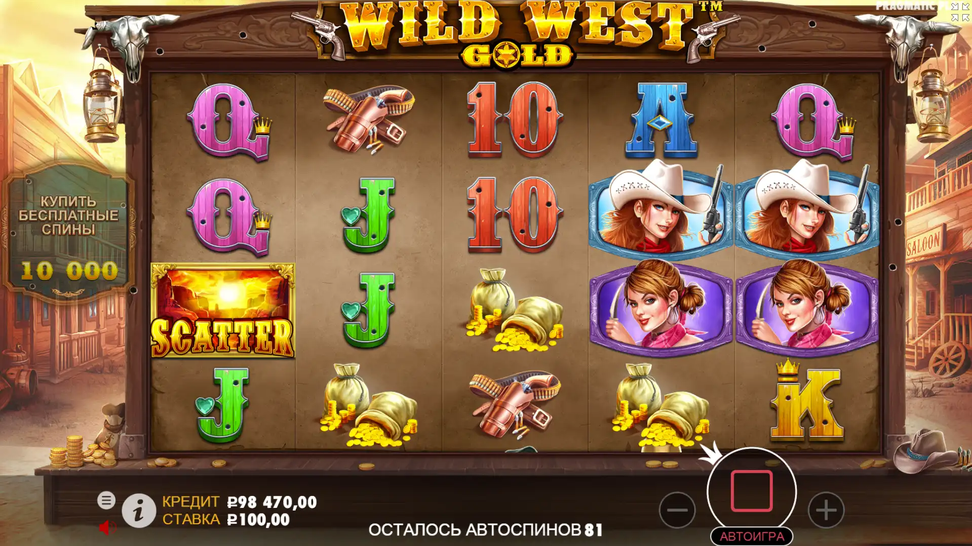 wild west gold слот